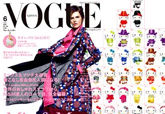 Hello Kitty en Vogue de junio. Una edición que será sin dudas una pieza de colección